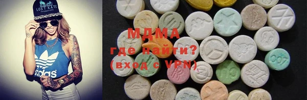 mdma Белокуриха