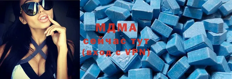 что такое   Балтийск  MDMA VHQ 